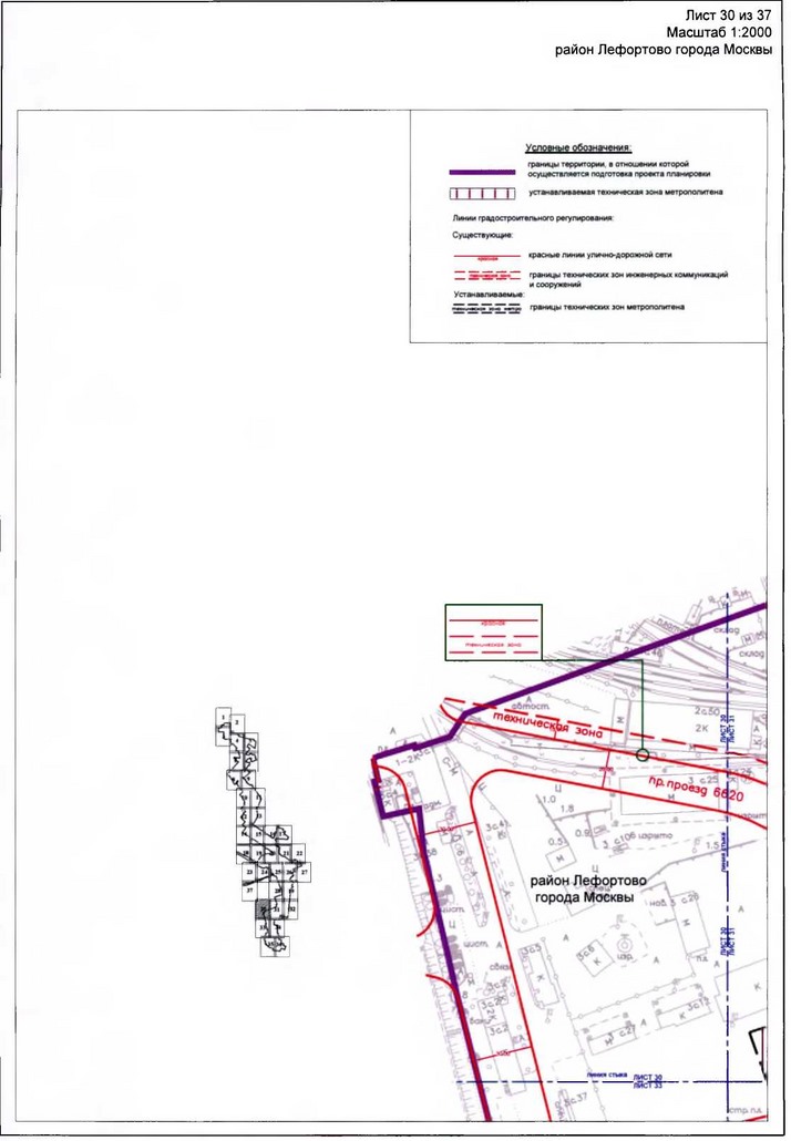 Постановление Правительства Москвы от 17.01.2020 N 23-ПП "Об утверждении проекта планировки территории линейного объекта - участок Большой кольцевой линии метрополитена от станции "Авиамоторная" до станции "Рубцовская"