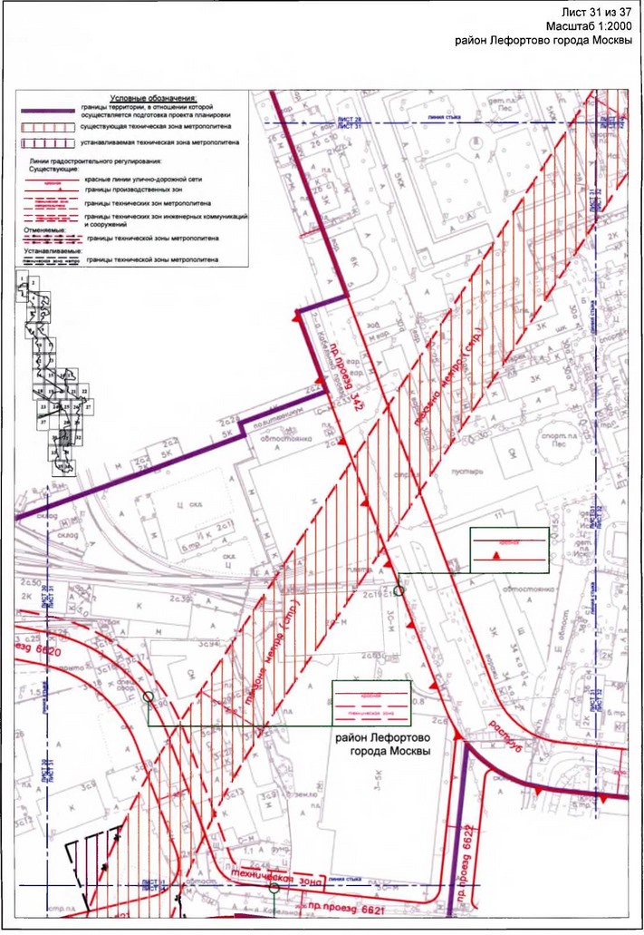 Постановление Правительства Москвы от 17.01.2020 N 23-ПП "Об утверждении проекта планировки территории линейного объекта - участок Большой кольцевой линии метрополитена от станции "Авиамоторная" до станции "Рубцовская"