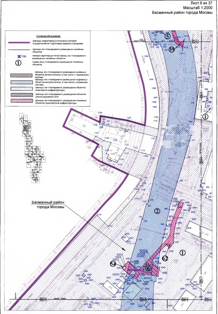 Постановление Правительства Москвы от 17.01.2020 N 23-ПП "Об утверждении проекта планировки территории линейного объекта - участок Большой кольцевой линии метрополитена от станции "Авиамоторная" до станции "Рубцовская"