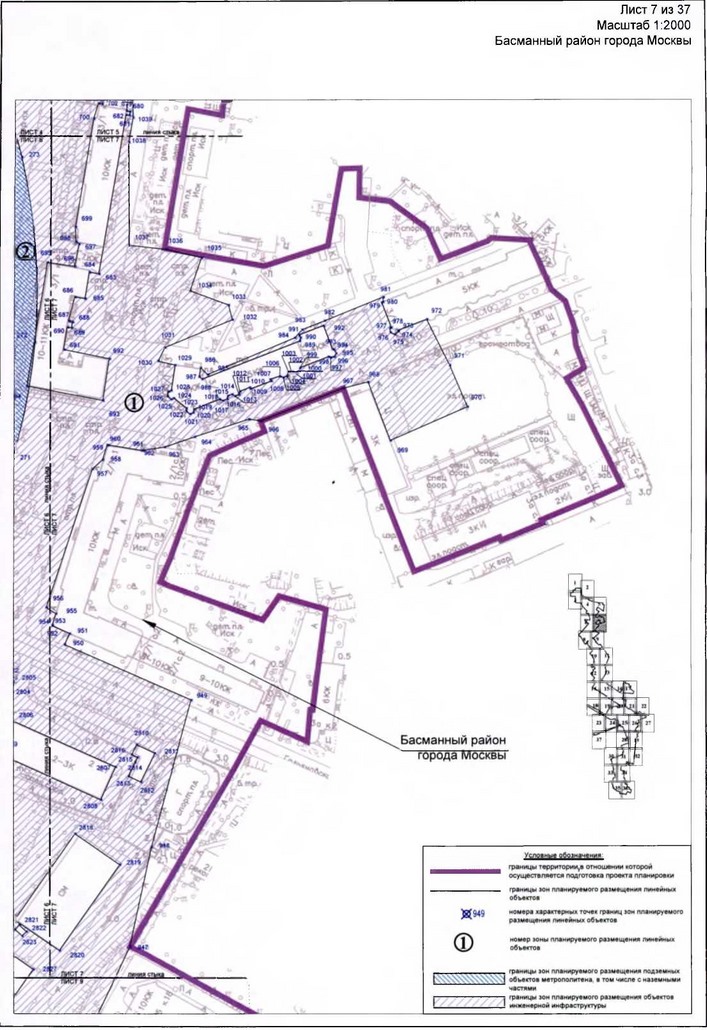 Постановление Правительства Москвы от 17.01.2020 N 23-ПП "Об утверждении проекта планировки территории линейного объекта - участок Большой кольцевой линии метрополитена от станции "Авиамоторная" до станции "Рубцовская"
