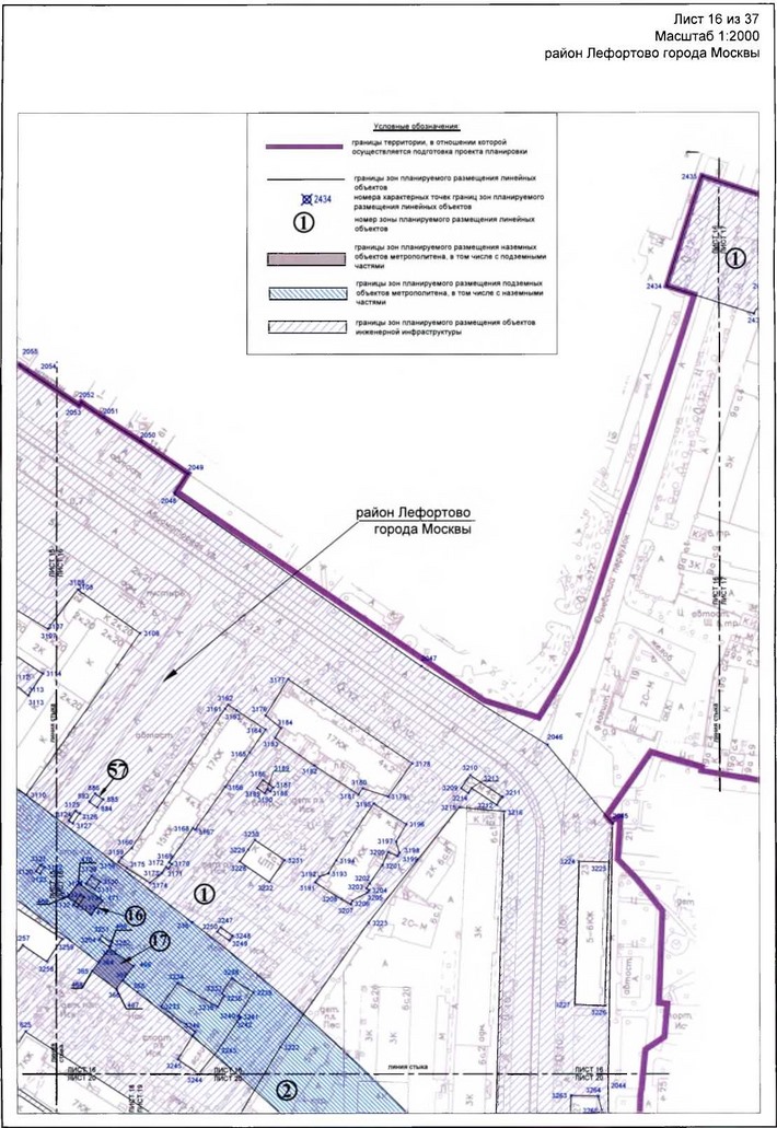 Постановление Правительства Москвы от 17.01.2020 N 23-ПП "Об утверждении проекта планировки территории линейного объекта - участок Большой кольцевой линии метрополитена от станции "Авиамоторная" до станции "Рубцовская"