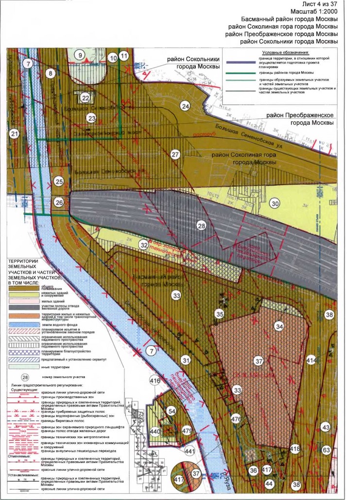 Постановление Правительства Москвы от 17.01.2020 N 23-ПП "Об утверждении проекта планировки территории линейного объекта - участок Большой кольцевой линии метрополитена от станции "Авиамоторная" до станции "Рубцовская"