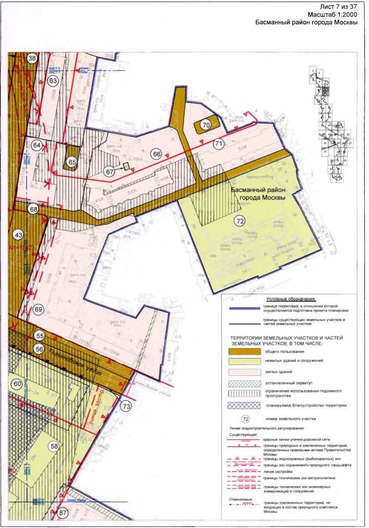 Постановление Правительства Москвы от 17.01.2020 N 23-ПП "Об утверждении проекта планировки территории линейного объекта - участок Большой кольцевой линии метрополитена от станции "Авиамоторная" до станции "Рубцовская"
