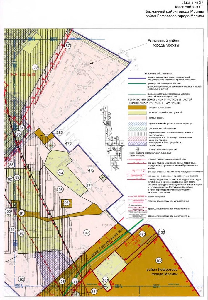 Постановление Правительства Москвы от 17.01.2020 N 23-ПП "Об утверждении проекта планировки территории линейного объекта - участок Большой кольцевой линии метрополитена от станции "Авиамоторная" до станции "Рубцовская"