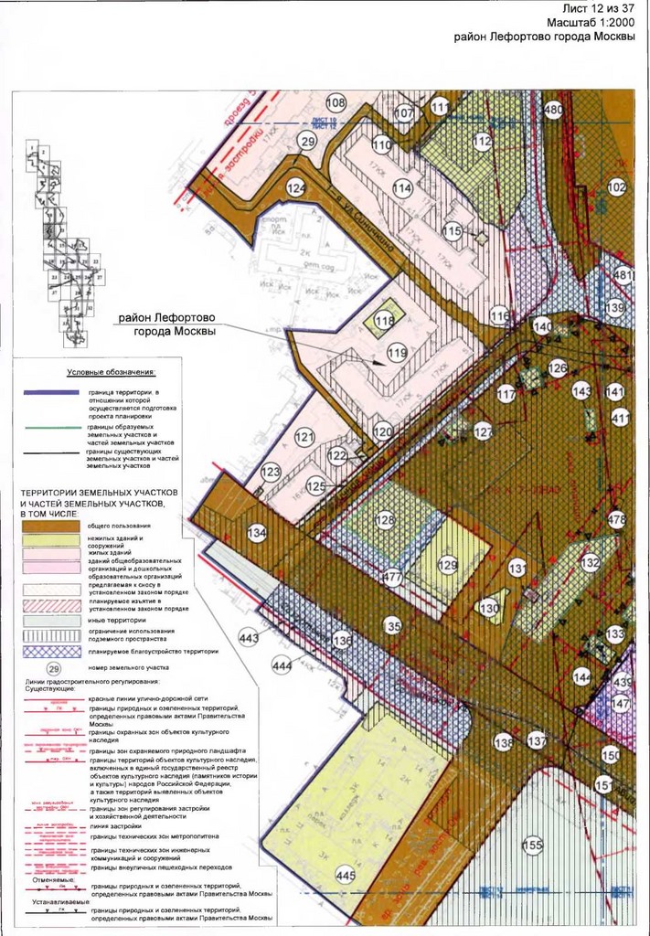 Постановление Правительства Москвы от 17.01.2020 N 23-ПП "Об утверждении проекта планировки территории линейного объекта - участок Большой кольцевой линии метрополитена от станции "Авиамоторная" до станции "Рубцовская"