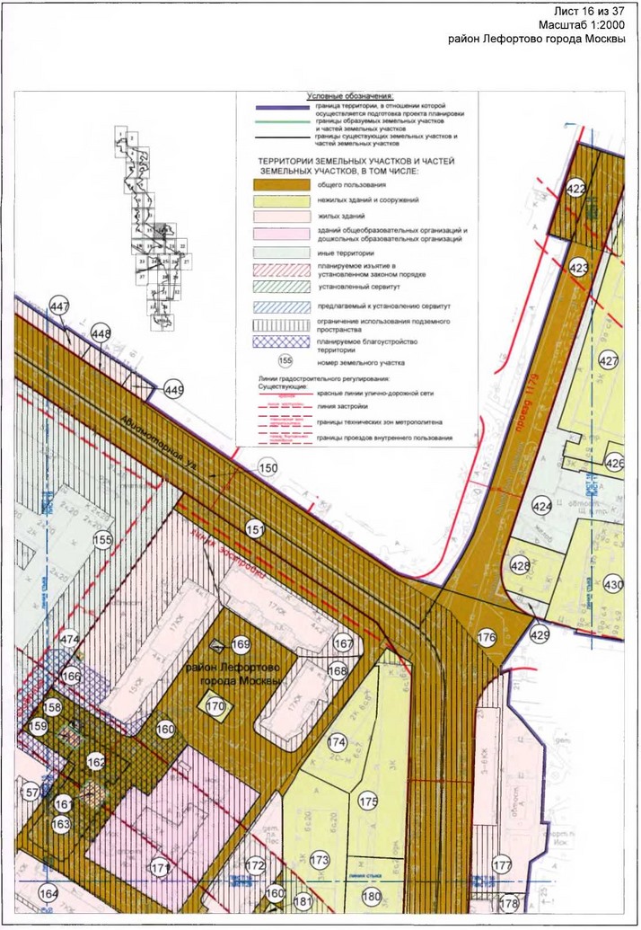 Постановление Правительства Москвы от 17.01.2020 N 23-ПП "Об утверждении проекта планировки территории линейного объекта - участок Большой кольцевой линии метрополитена от станции "Авиамоторная" до станции "Рубцовская"