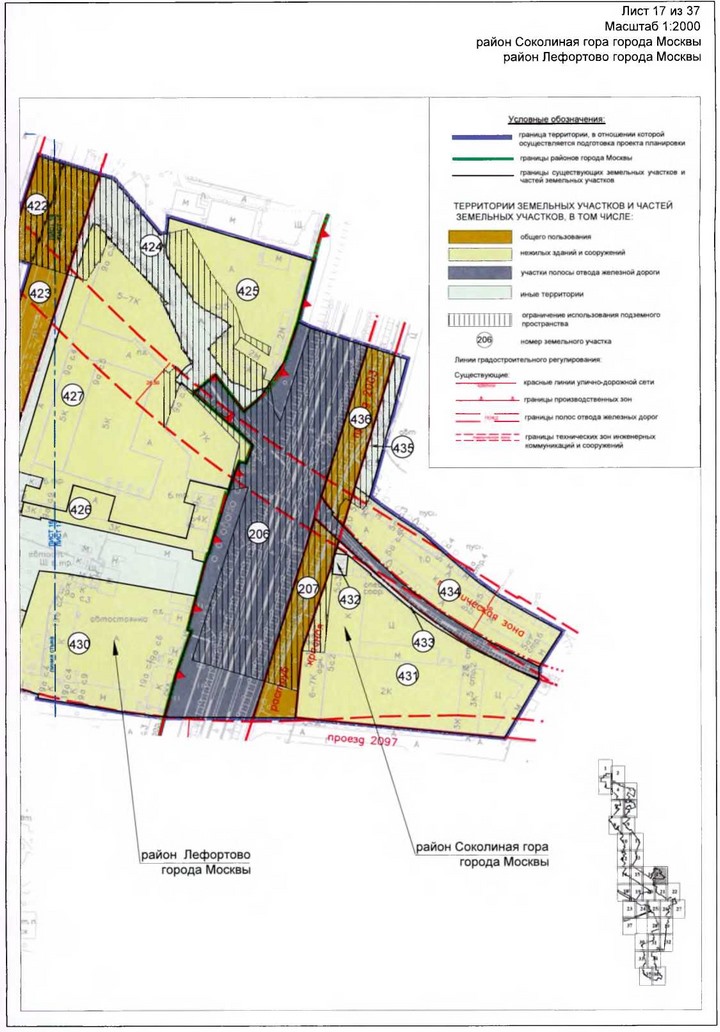 Постановление Правительства Москвы от 17.01.2020 N 23-ПП "Об утверждении проекта планировки территории линейного объекта - участок Большой кольцевой линии метрополитена от станции "Авиамоторная" до станции "Рубцовская"