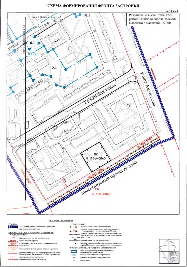 Постановление Правительства Москвы от 19.02.2020 N 130-ПП "Об утверждении проекта планировки территории микрорайона 24 района Свиблово города Москвы"