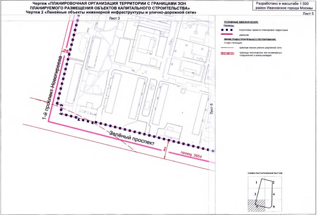 Постановление Правительства Москвы от 19.02.2020 N 131-ПП "Об утверждении проекта планировки территории микрорайона 40-52 района Ивановское города Москвы"