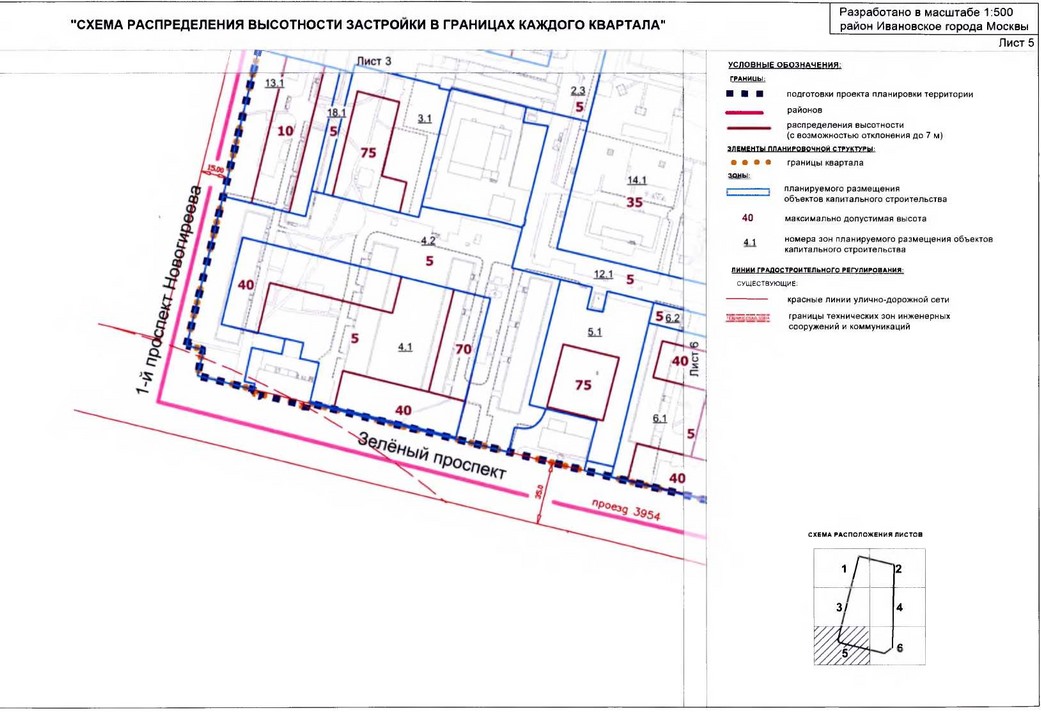 Постановление Правительства Москвы от 19.02.2020 N 131-ПП "Об утверждении проекта планировки территории микрорайона 40-52 района Ивановское города Москвы"