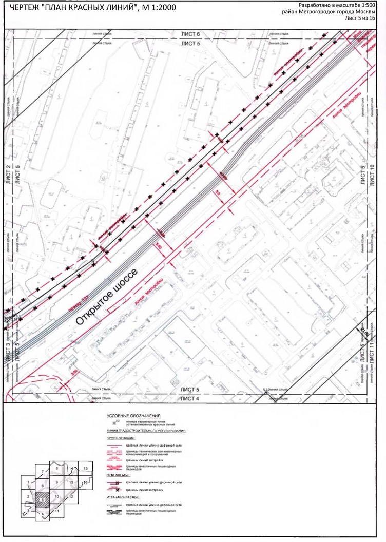 Постановление Правительства Москвы от 20.02.2020 N 134-ПП "Об утверждении проекта планировки территории микрорайонов 1, 2, 2а района Метрогородок города Москвы"