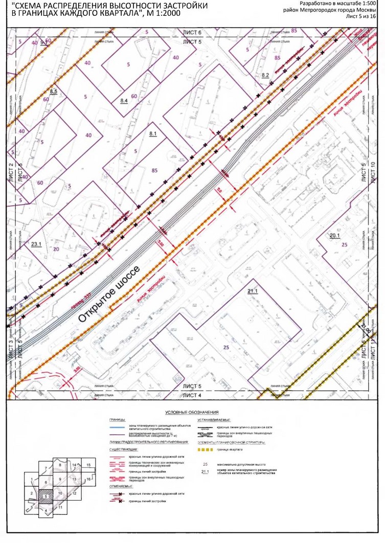 Постановление Правительства Москвы от 20.02.2020 N 134-ПП "Об утверждении проекта планировки территории микрорайонов 1, 2, 2а района Метрогородок города Москвы"