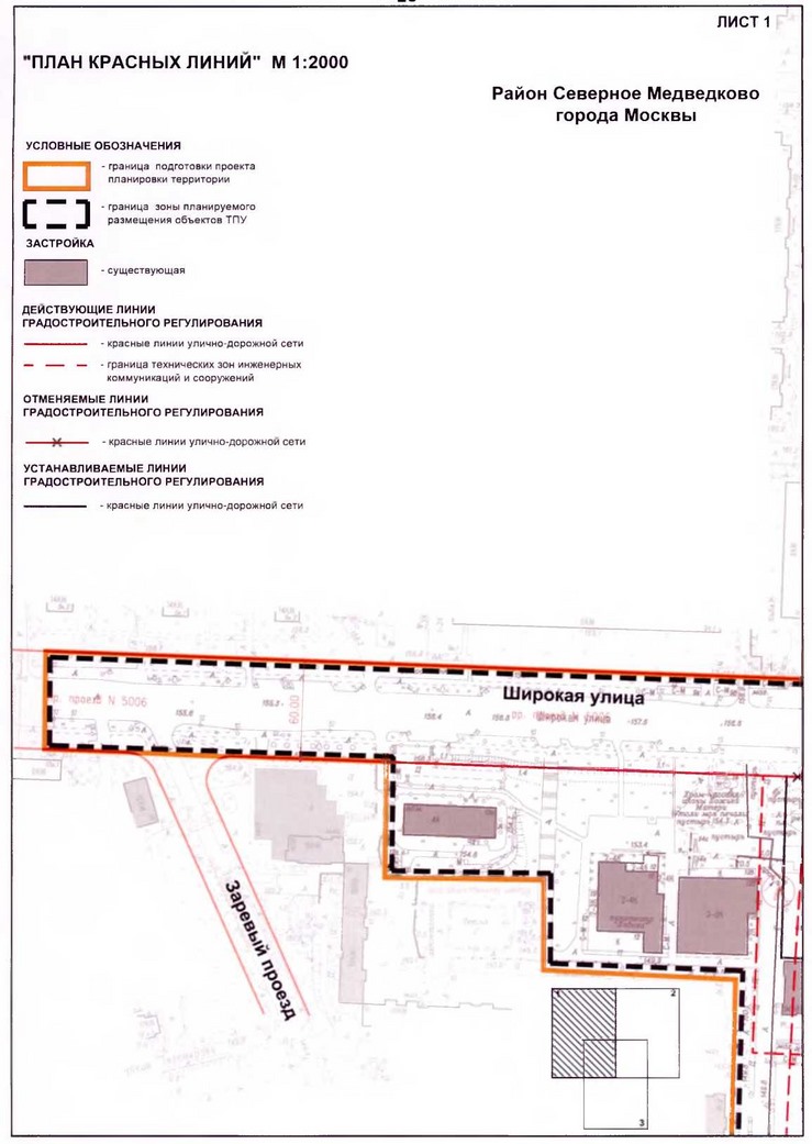 Постановление Правительства Москвы от 10.03.2020 N 186-ПП "Об утверждении проекта планировки территории транспортно-пересадочного узла "Медведково"