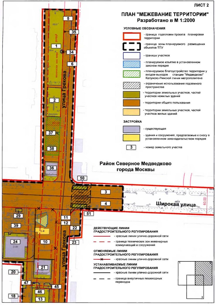 Постановление Правительства Москвы от 10.03.2020 N 186-ПП "Об утверждении проекта планировки территории транспортно-пересадочного узла "Медведково"