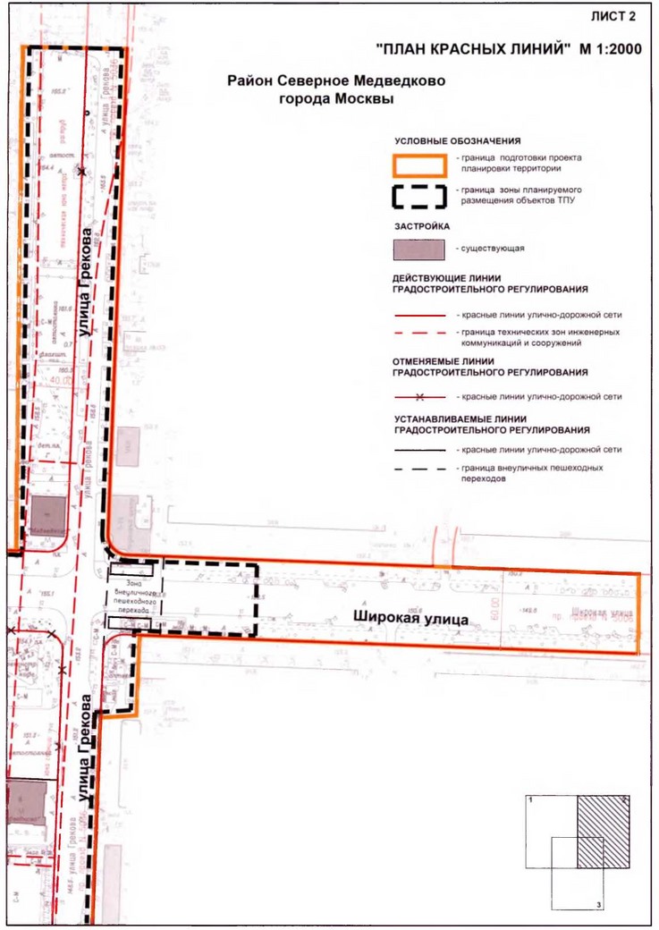 Постановление Правительства Москвы от 10.03.2020 N 186-ПП "Об утверждении проекта планировки территории транспортно-пересадочного узла "Медведково"