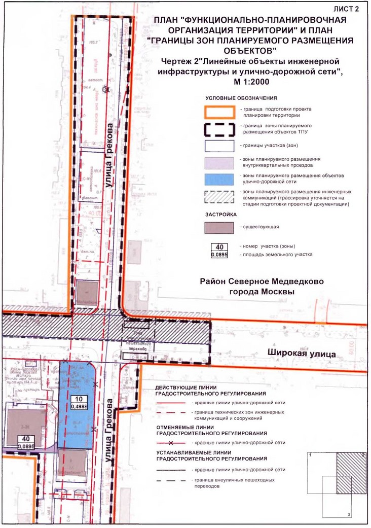 Постановление Правительства Москвы от 10.03.2020 N 186-ПП "Об утверждении проекта планировки территории транспортно-пересадочного узла "Медведково"