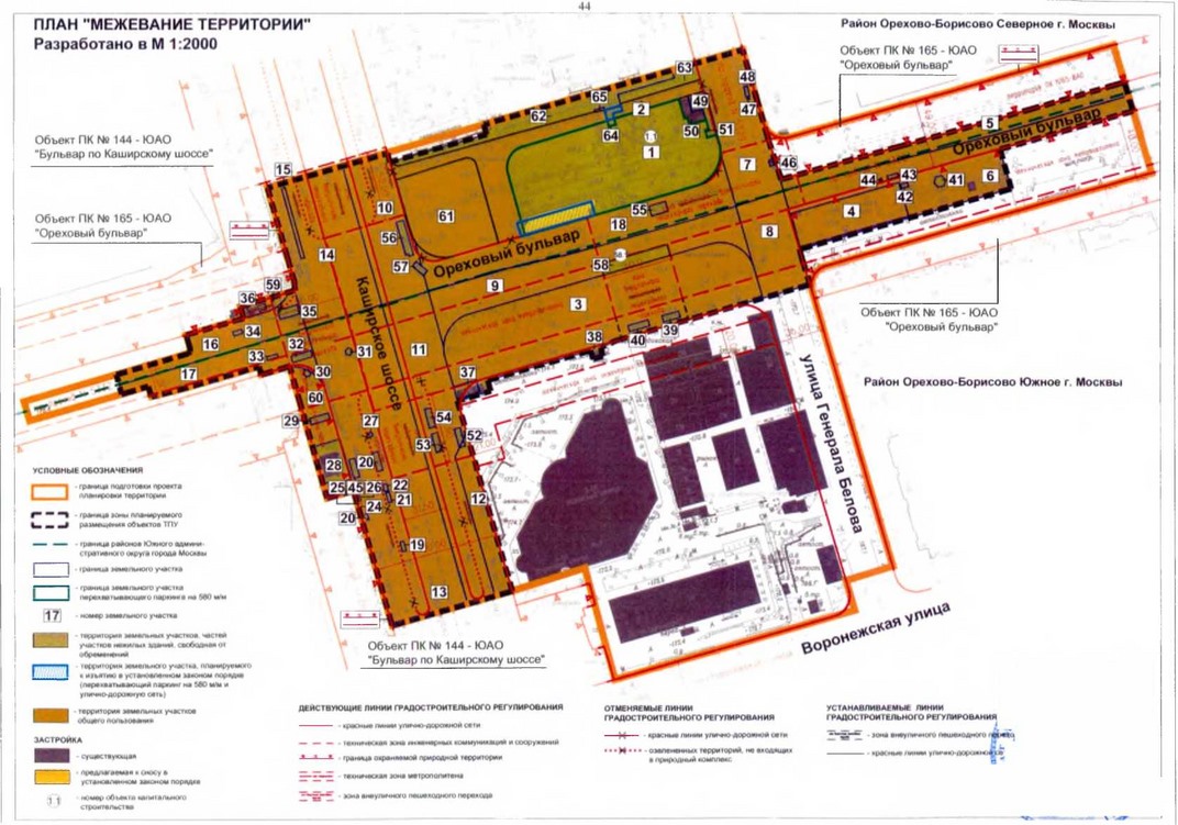 Постановление Правительства Москвы от 11.03.2020 N 203-ПП "Об утверждении проекта планировки территории транспортно-пересадочного узла "Домодедовская"