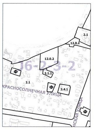 Постановление Правительства Москвы от 24.03.2020 N 256-ПП "О внесении изменений в постановление Правительства Москвы от 28 марта 2017 г. N 120-ПП"