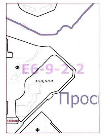 Постановление Правительства Москвы от 24.03.2020 N 257-ПП "О внесении изменений в постановление Правительства Москвы от 28 марта 2017 г. N 120-ПП"