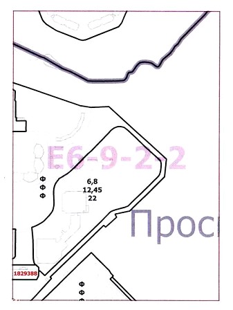 Постановление Правительства Москвы от 24.03.2020 N 257-ПП "О внесении изменений в постановление Правительства Москвы от 28 марта 2017 г. N 120-ПП"