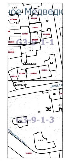 Постановление Правительства Москвы от 02.04.2020 N 330-ПП "О внесении изменений в постановление Правительства Москвы от 28 марта 2017 г. N 120-ПП"