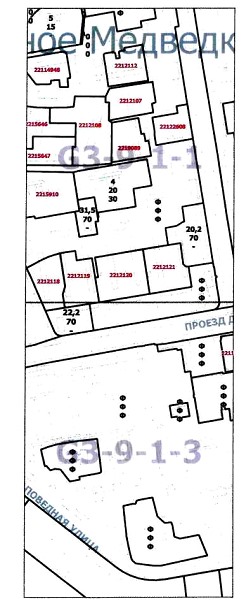 Постановление Правительства Москвы от 02.04.2020 N 330-ПП "О внесении изменений в постановление Правительства Москвы от 28 марта 2017 г. N 120-ПП"