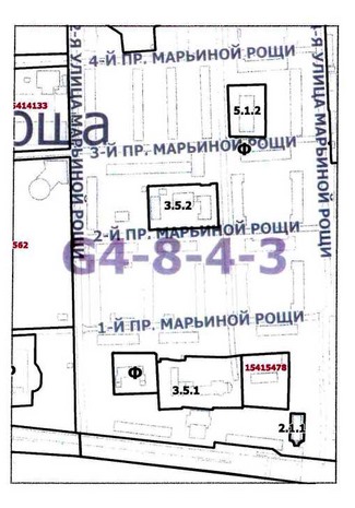 Постановление Правительства Москвы от 07.04.2020 N 349-ПП "О внесении изменений в постановление Правительства Москвы от 28 марта 2017 г. N 120-ПП"