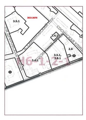 Постановление Правительства Москвы от 28.04.2020 N 475-ПП "О внесении изменений в постановление Правительства Москвы от 28 марта 2017 г. N 120-ПП"