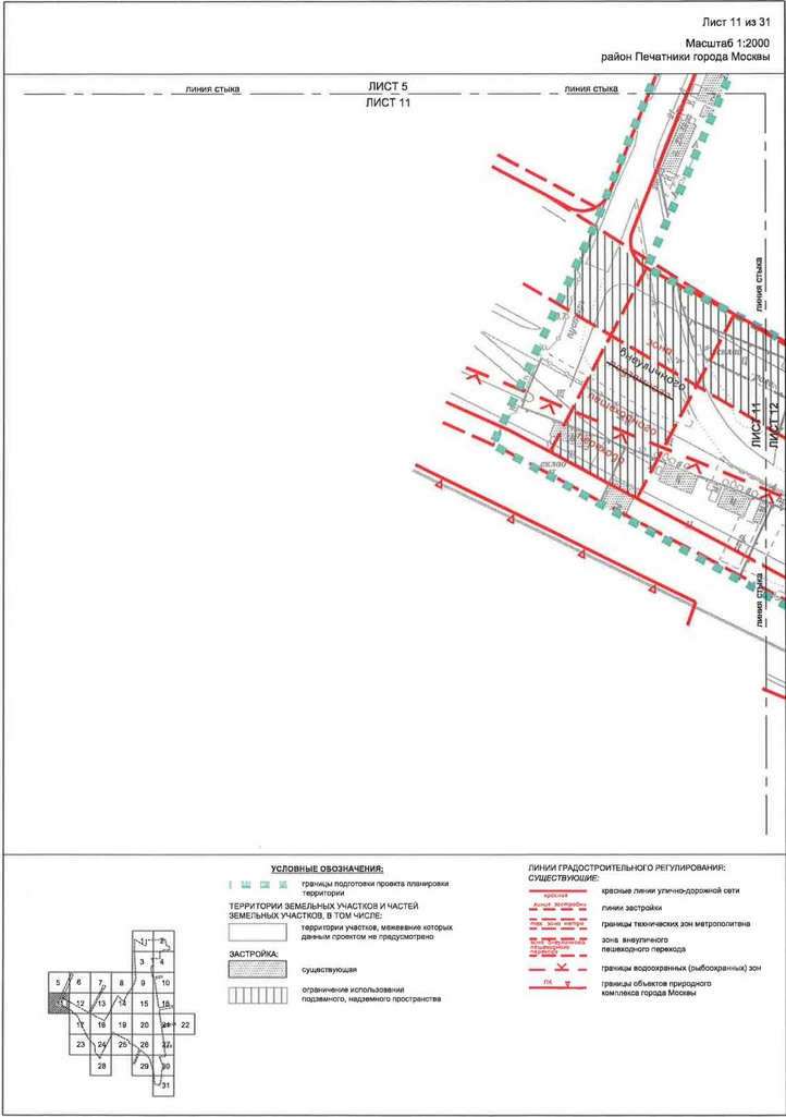 Постановление Правительства Москвы от 28.04.2020 N 499-ПП "Об утверждении проекта планировки территории транспортно-пересадочных узлов "Печатники" и "Текстильщики"