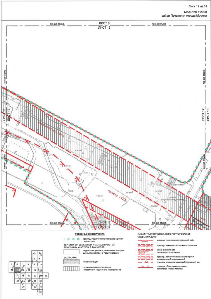 Постановление Правительства Москвы от 28.04.2020 N 499-ПП "Об утверждении проекта планировки территории транспортно-пересадочных узлов "Печатники" и "Текстильщики"
