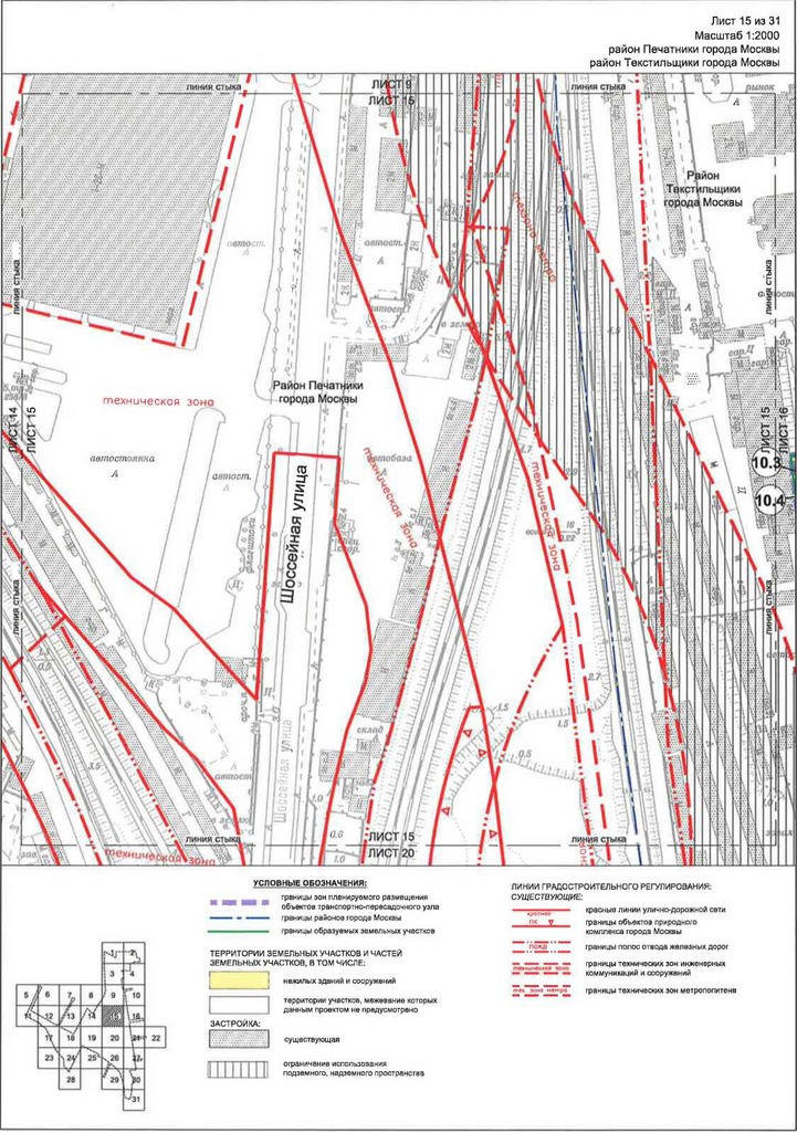 Постановление Правительства Москвы от 28.04.2020 N 499-ПП "Об утверждении проекта планировки территории транспортно-пересадочных узлов "Печатники" и "Текстильщики"