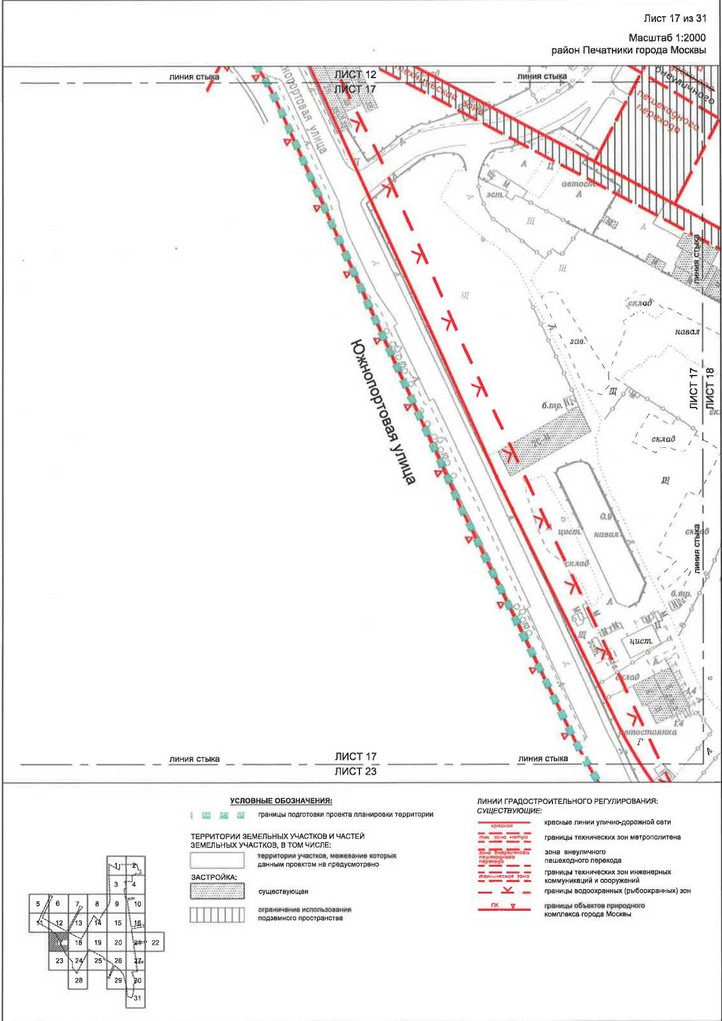 Постановление Правительства Москвы от 28.04.2020 N 499-ПП "Об утверждении проекта планировки территории транспортно-пересадочных узлов "Печатники" и "Текстильщики"