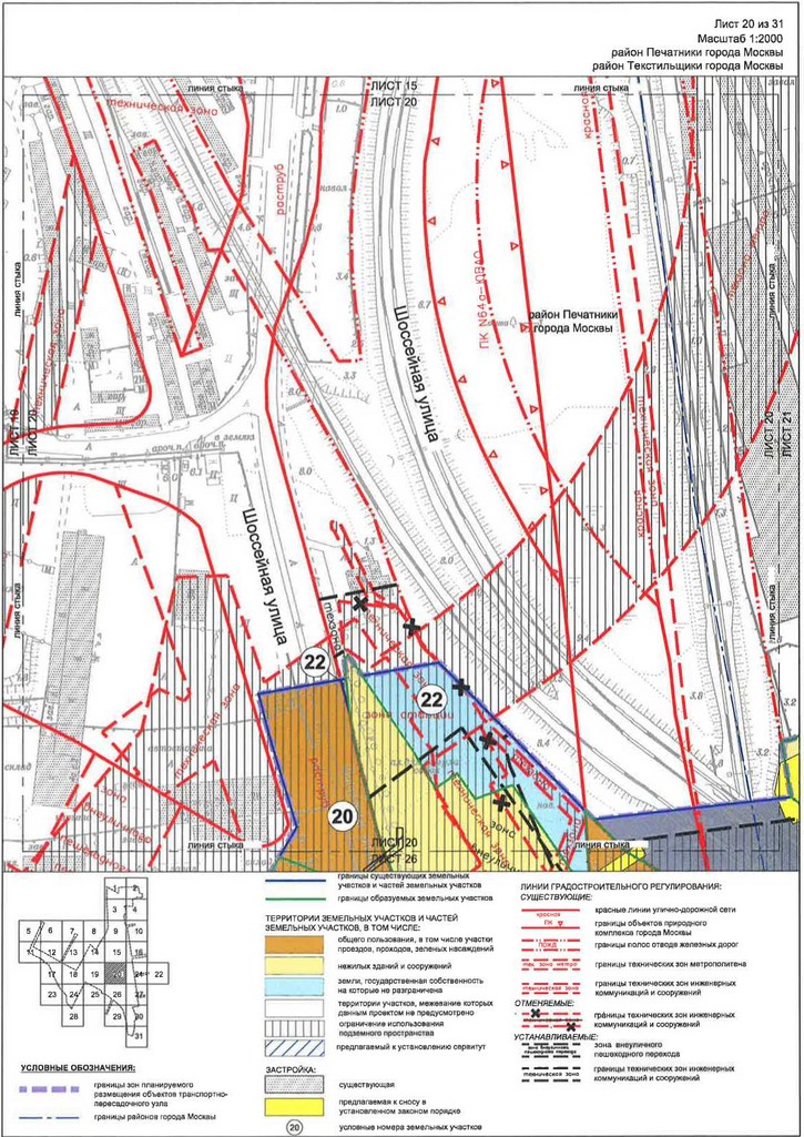 Постановление Правительства Москвы от 28.04.2020 N 499-ПП "Об утверждении проекта планировки территории транспортно-пересадочных узлов "Печатники" и "Текстильщики"