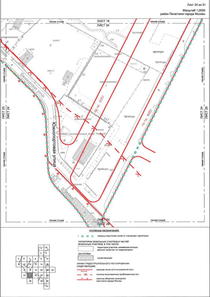 Постановление Правительства Москвы от 28.04.2020 N 499-ПП "Об утверждении проекта планировки территории транспортно-пересадочных узлов "Печатники" и "Текстильщики"
