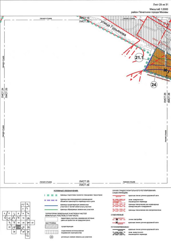 Постановление Правительства Москвы от 28.04.2020 N 499-ПП "Об утверждении проекта планировки территории транспортно-пересадочных узлов "Печатники" и "Текстильщики"