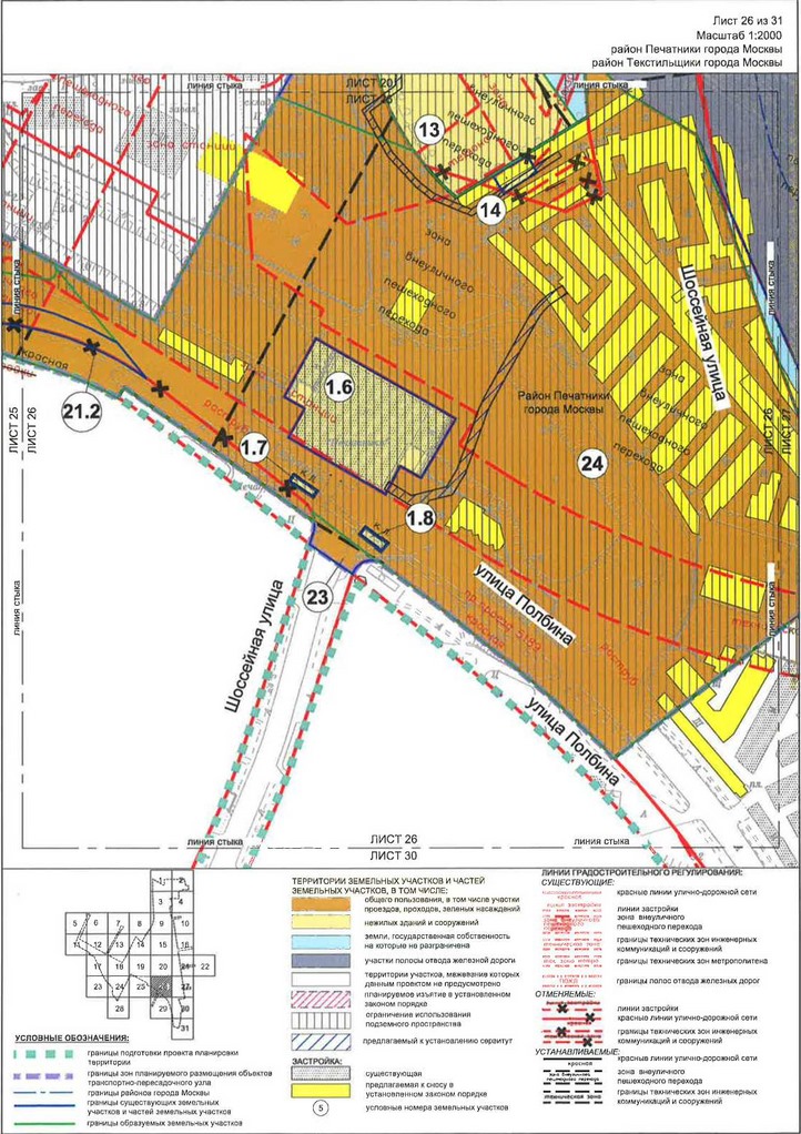 Постановление Правительства Москвы от 28.04.2020 N 499-ПП "Об утверждении проекта планировки территории транспортно-пересадочных узлов "Печатники" и "Текстильщики"