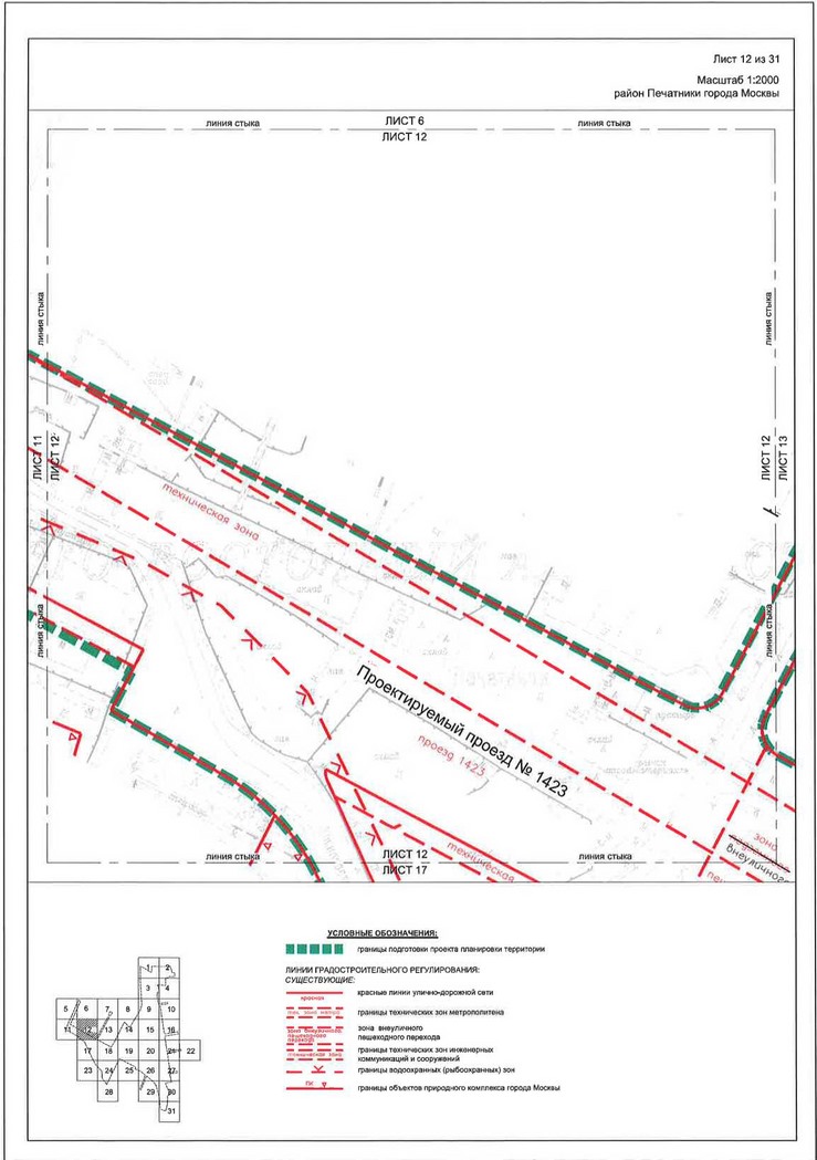 Постановление Правительства Москвы от 28.04.2020 N 499-ПП "Об утверждении проекта планировки территории транспортно-пересадочных узлов "Печатники" и "Текстильщики"