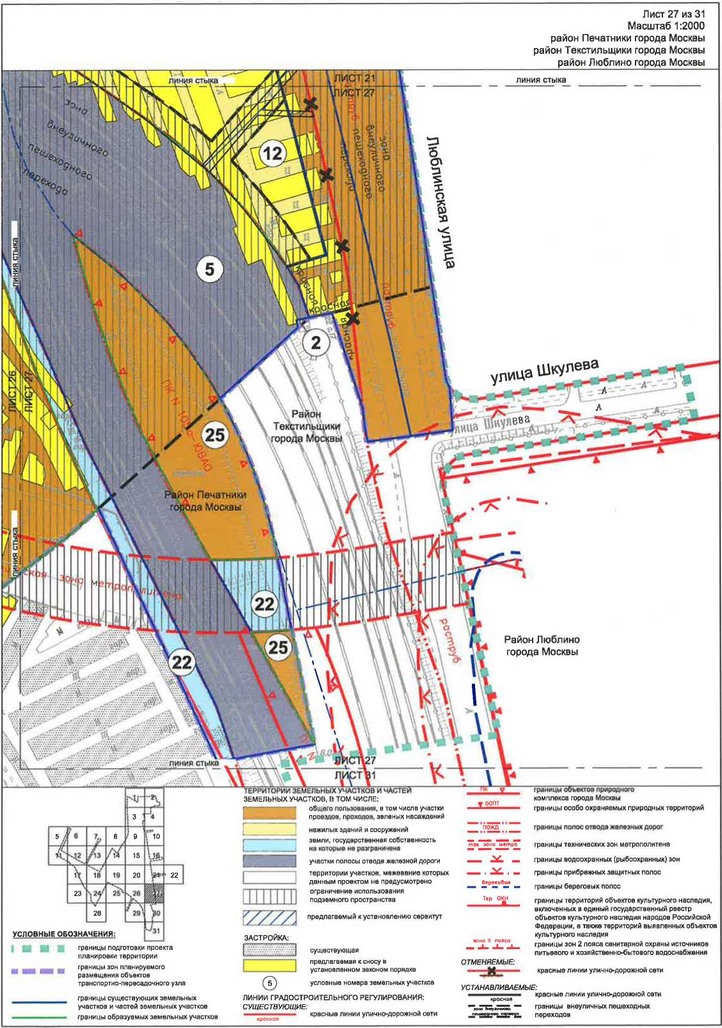 Постановление Правительства Москвы от 28.04.2020 N 499-ПП "Об утверждении проекта планировки территории транспортно-пересадочных узлов "Печатники" и "Текстильщики"