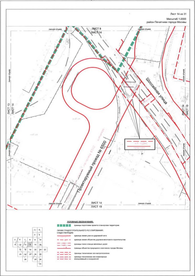 Постановление Правительства Москвы от 28.04.2020 N 499-ПП "Об утверждении проекта планировки территории транспортно-пересадочных узлов "Печатники" и "Текстильщики"