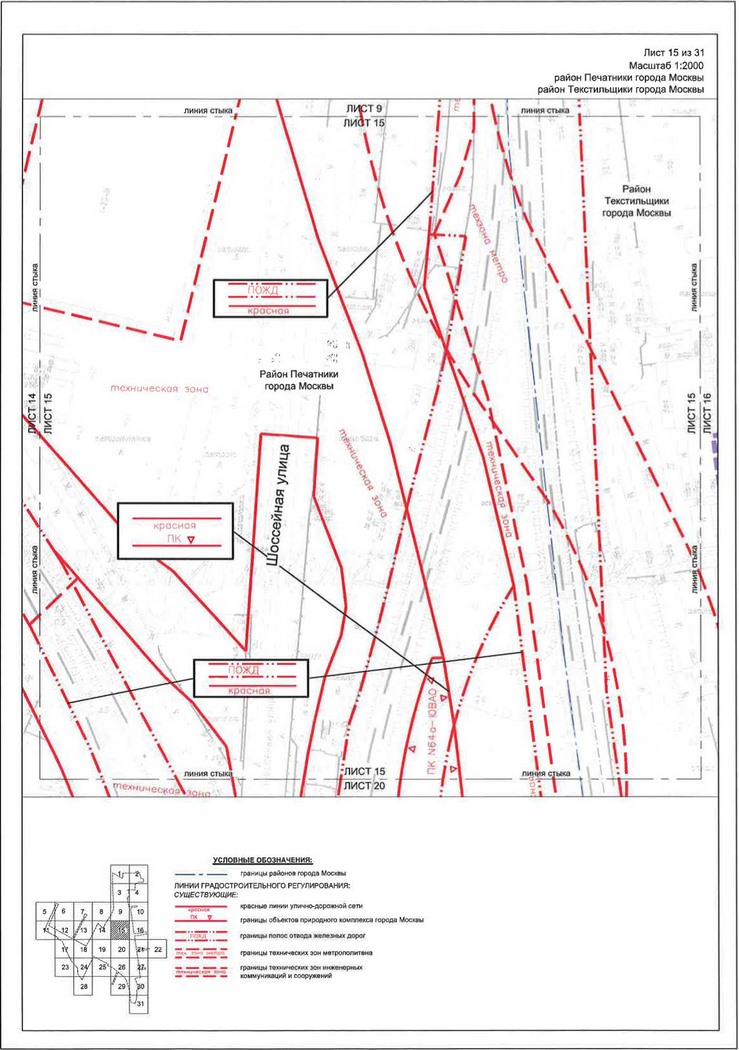 Постановление Правительства Москвы от 28.04.2020 N 499-ПП "Об утверждении проекта планировки территории транспортно-пересадочных узлов "Печатники" и "Текстильщики"