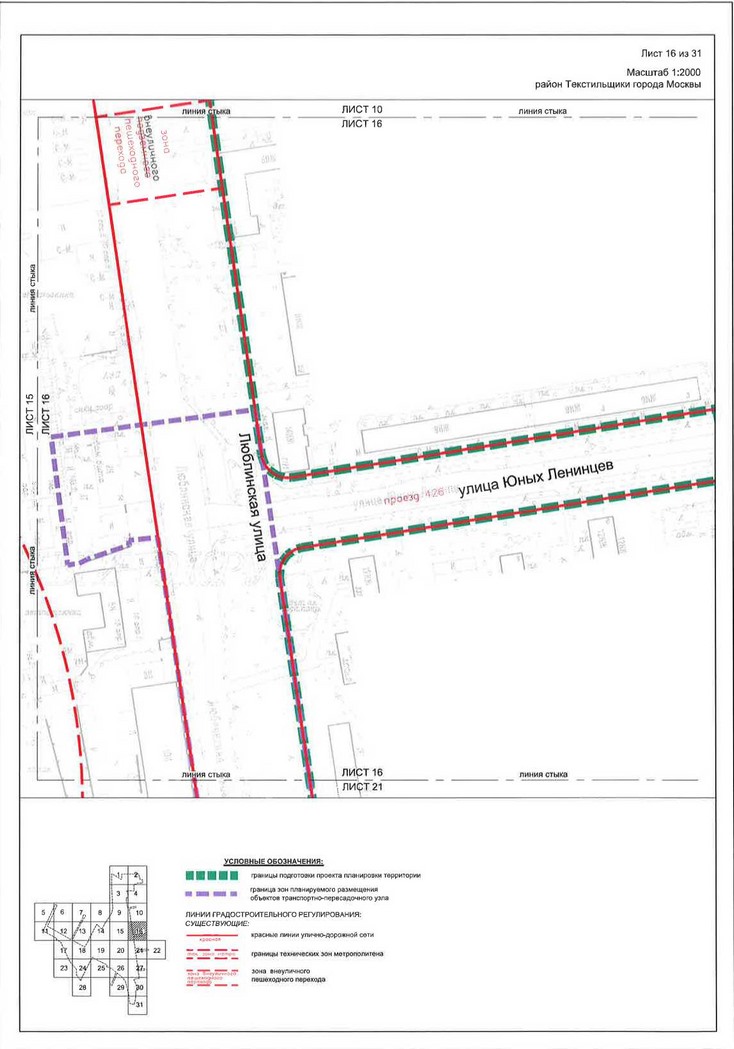 Постановление Правительства Москвы от 28.04.2020 N 499-ПП "Об утверждении проекта планировки территории транспортно-пересадочных узлов "Печатники" и "Текстильщики"
