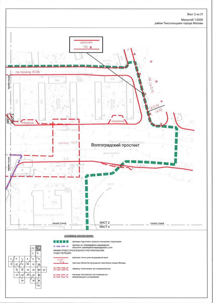 Постановление Правительства Москвы от 28.04.2020 N 499-ПП "Об утверждении проекта планировки территории транспортно-пересадочных узлов "Печатники" и "Текстильщики"