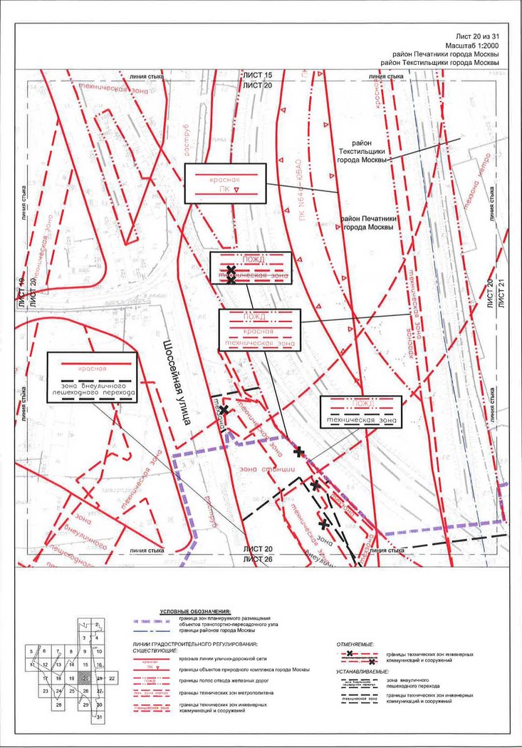 Постановление Правительства Москвы от 28.04.2020 N 499-ПП "Об утверждении проекта планировки территории транспортно-пересадочных узлов "Печатники" и "Текстильщики"