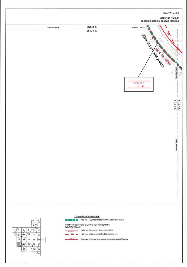 Постановление Правительства Москвы от 28.04.2020 N 499-ПП "Об утверждении проекта планировки территории транспортно-пересадочных узлов "Печатники" и "Текстильщики"