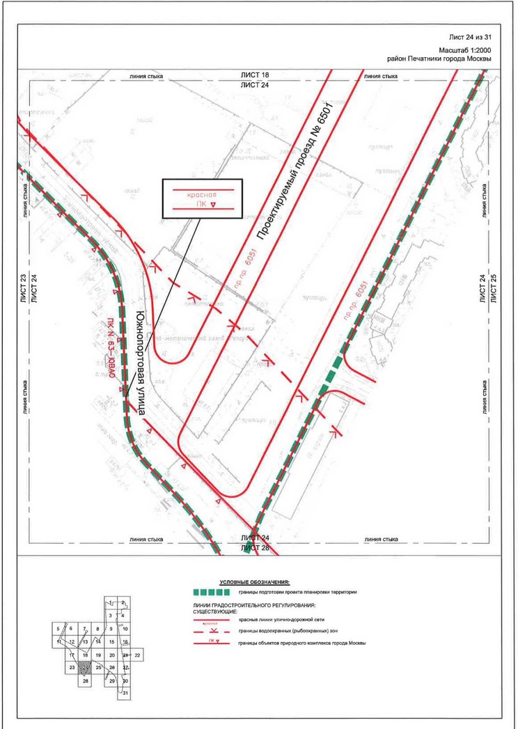 Постановление Правительства Москвы от 28.04.2020 N 499-ПП "Об утверждении проекта планировки территории транспортно-пересадочных узлов "Печатники" и "Текстильщики"