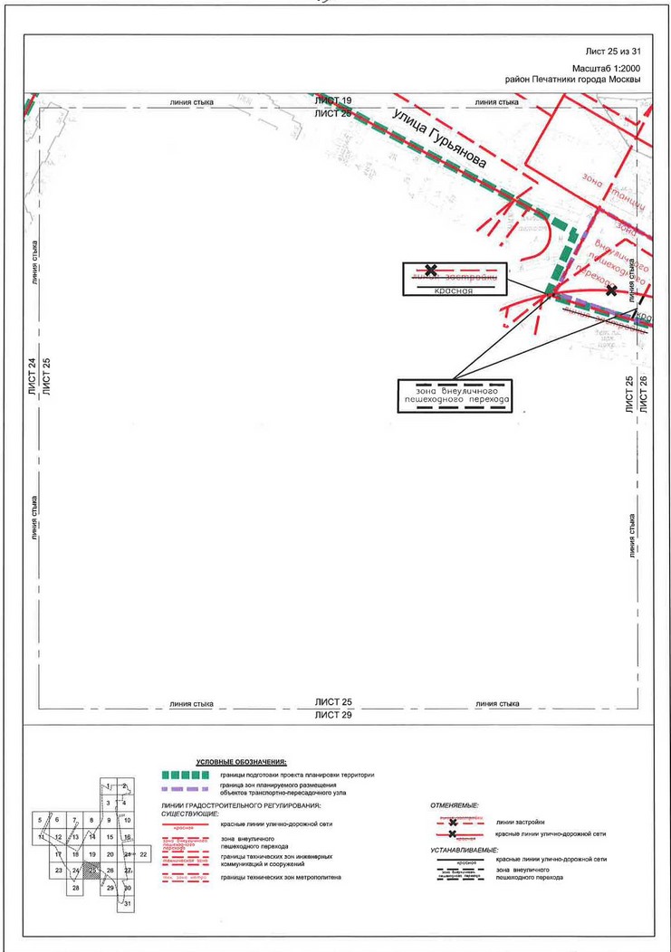 Постановление Правительства Москвы от 28.04.2020 N 499-ПП "Об утверждении проекта планировки территории транспортно-пересадочных узлов "Печатники" и "Текстильщики"