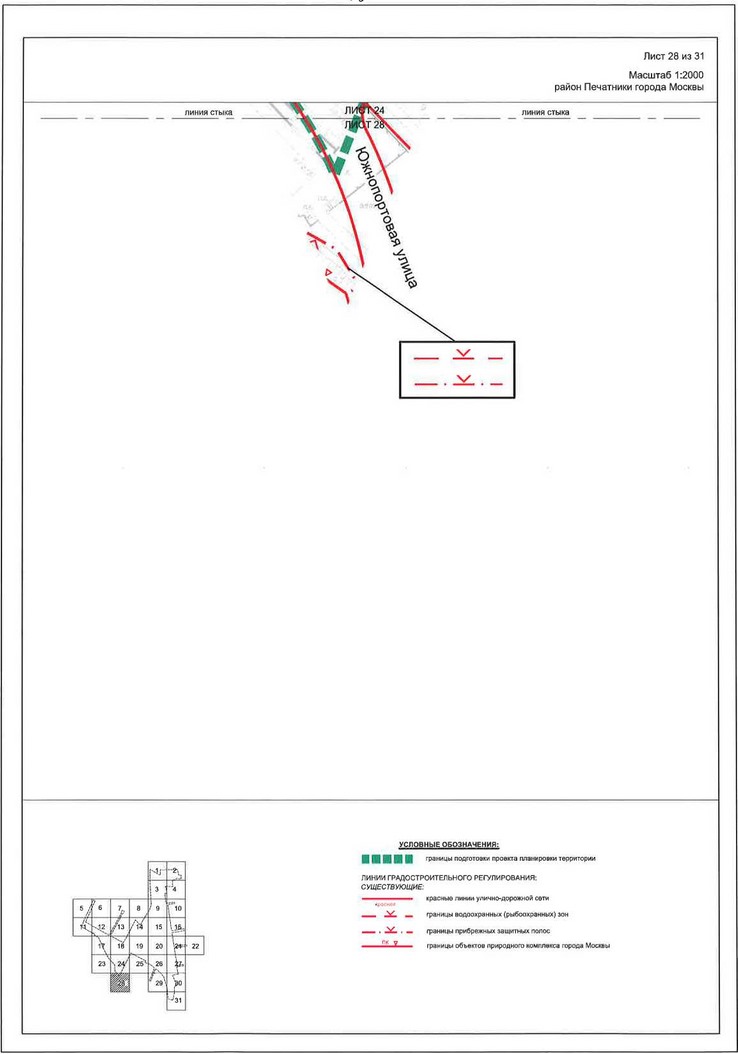 Постановление Правительства Москвы от 28.04.2020 N 499-ПП "Об утверждении проекта планировки территории транспортно-пересадочных узлов "Печатники" и "Текстильщики"