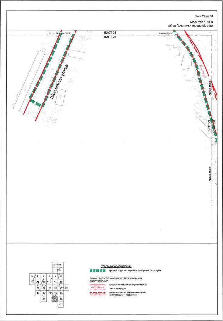 Постановление Правительства Москвы от 28.04.2020 N 499-ПП "Об утверждении проекта планировки территории транспортно-пересадочных узлов "Печатники" и "Текстильщики"