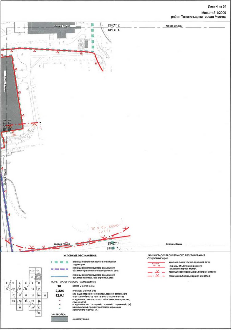 Постановление Правительства Москвы от 28.04.2020 N 499-ПП "Об утверждении проекта планировки территории транспортно-пересадочных узлов "Печатники" и "Текстильщики"