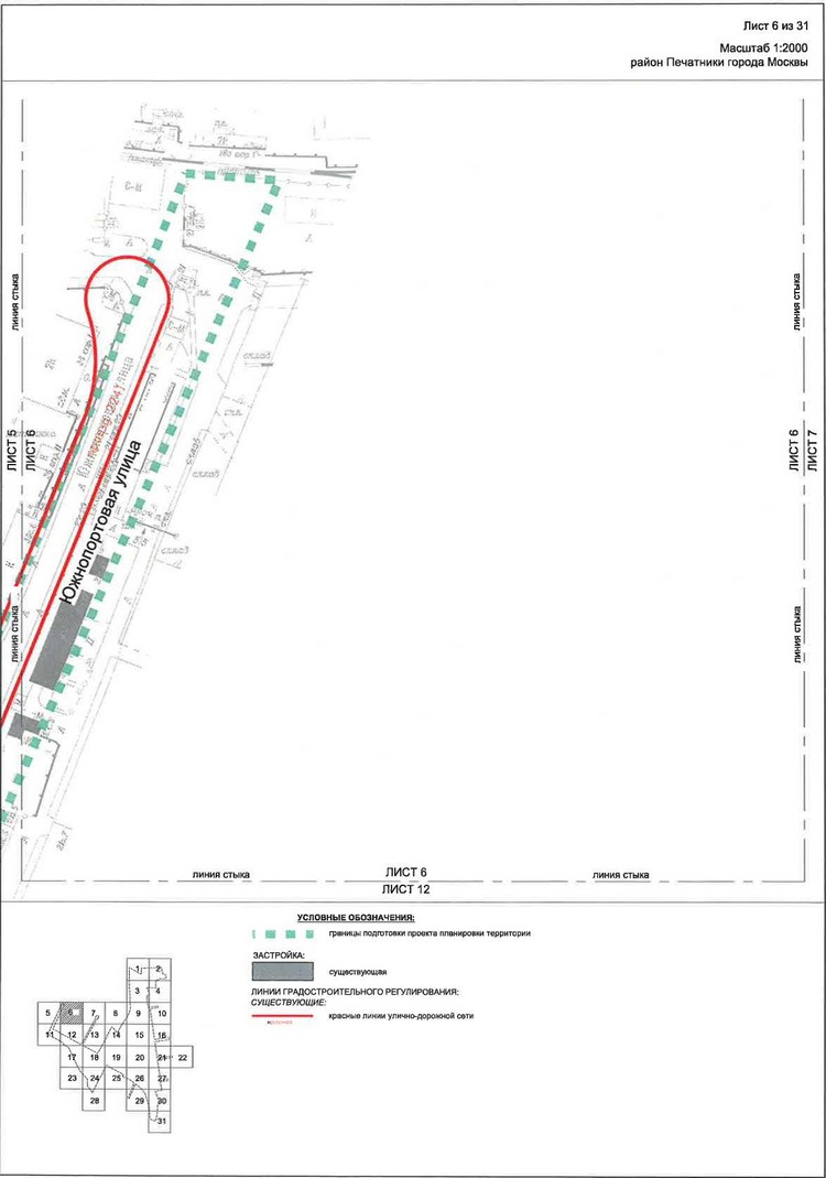 Постановление Правительства Москвы от 28.04.2020 N 499-ПП "Об утверждении проекта планировки территории транспортно-пересадочных узлов "Печатники" и "Текстильщики"